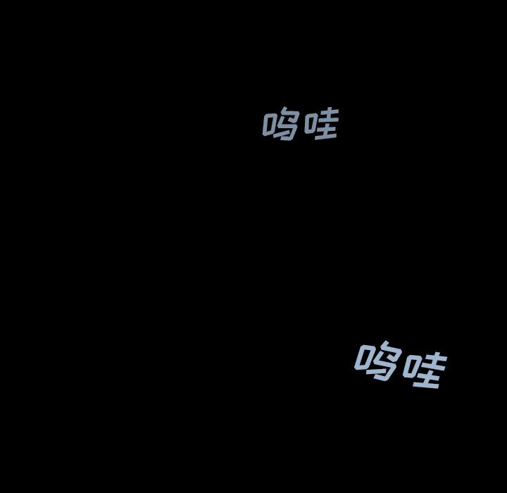 至高指令漫画韩漫全集-第71话无删减无遮挡章节图片 