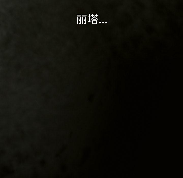 至高指令漫画韩漫全集-第71话无删减无遮挡章节图片 
