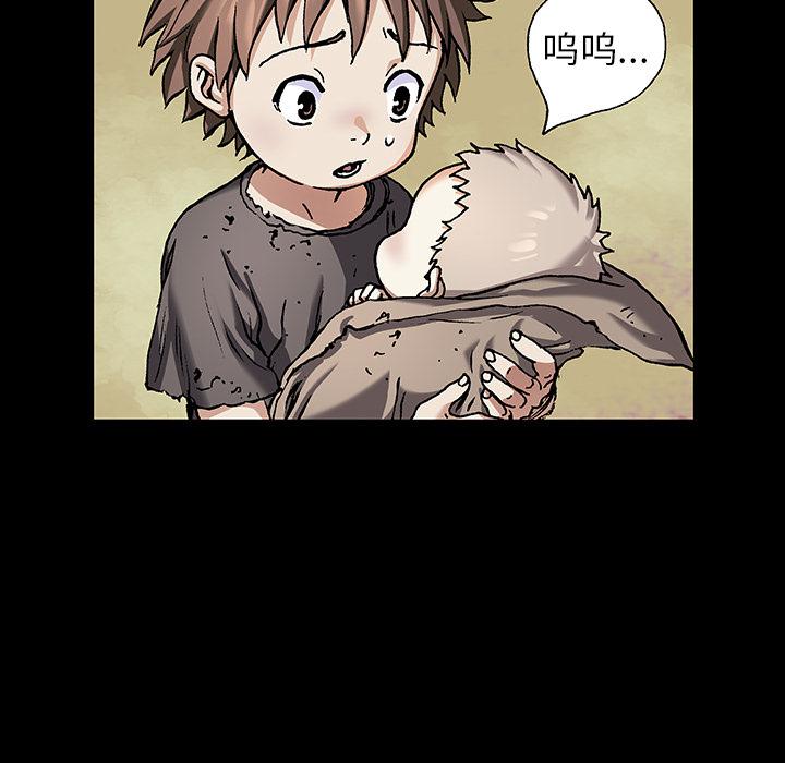 至高指令漫画韩漫全集-第71话无删减无遮挡章节图片 