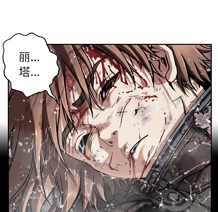 至高指令漫画韩漫全集-第71话无删减无遮挡章节图片 