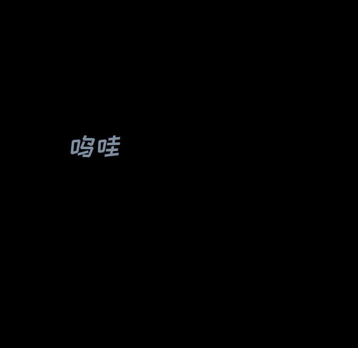 至高指令漫画韩漫全集-第71话无删减无遮挡章节图片 