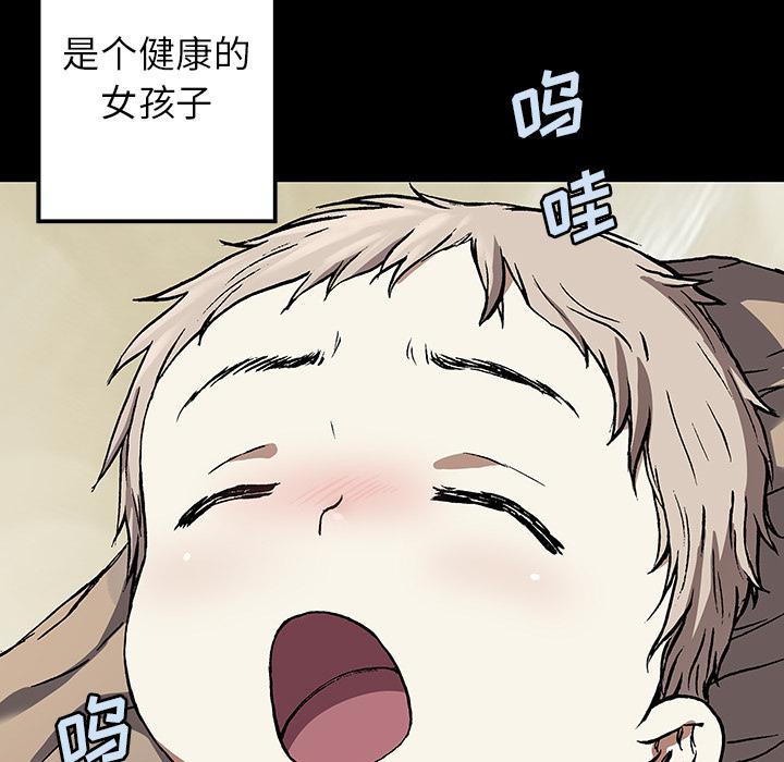 至高指令漫画韩漫全集-第71话无删减无遮挡章节图片 