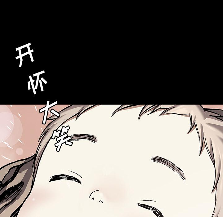 至高指令漫画韩漫全集-第71话无删减无遮挡章节图片 
