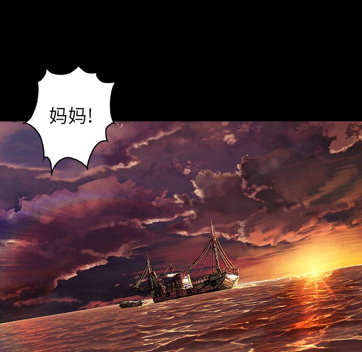 至高指令漫画韩漫全集-第71话无删减无遮挡章节图片 