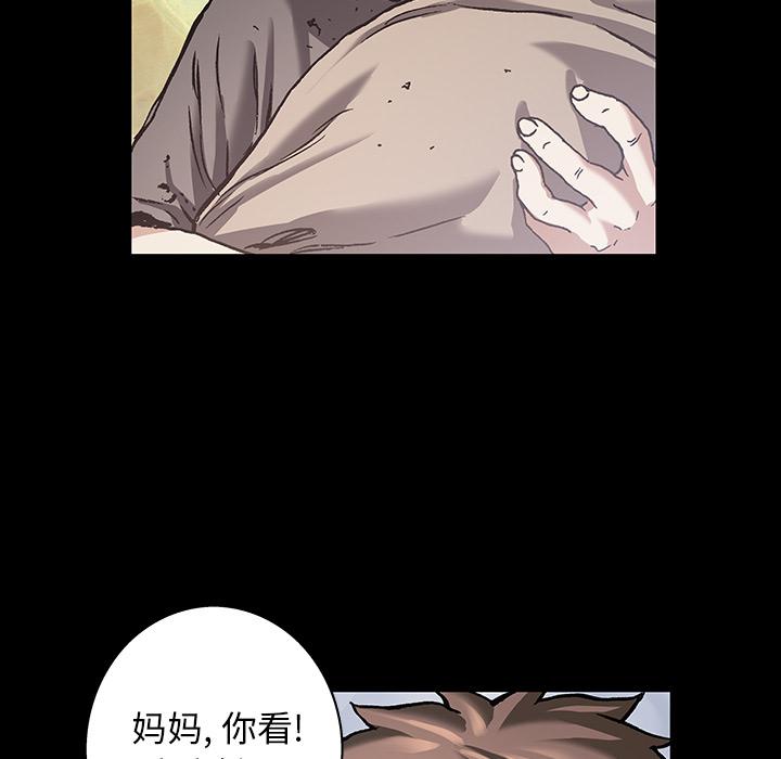 至高指令漫画韩漫全集-第71话无删减无遮挡章节图片 