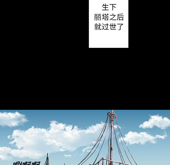 至高指令漫画韩漫全集-第71话无删减无遮挡章节图片 