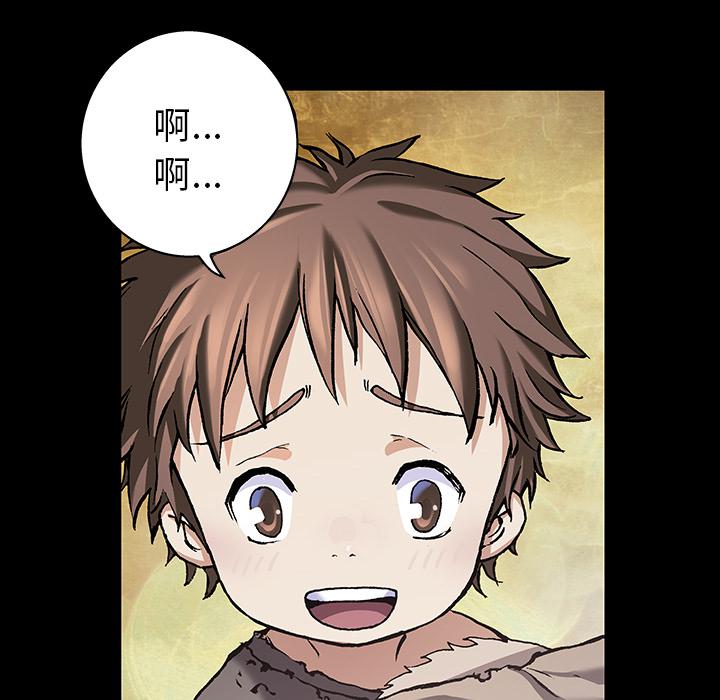 至高指令漫画韩漫全集-第71话无删减无遮挡章节图片 