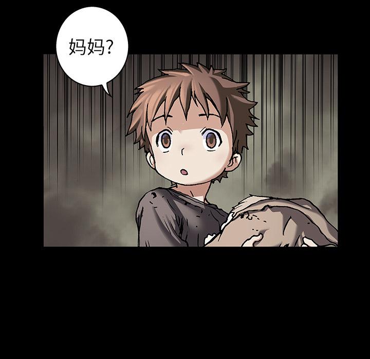 至高指令漫画韩漫全集-第71话无删减无遮挡章节图片 