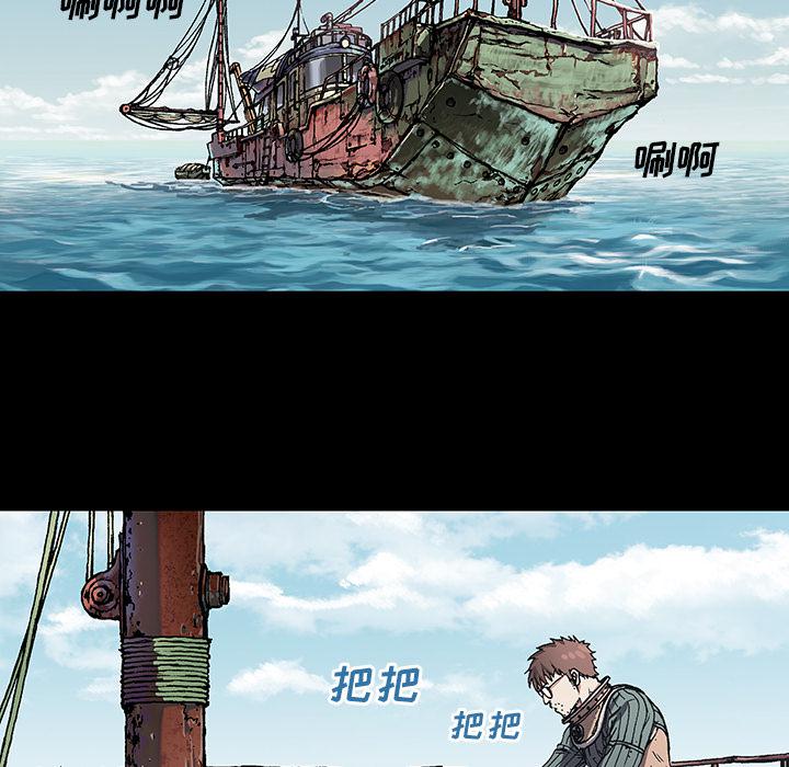 至高指令漫画韩漫全集-第71话无删减无遮挡章节图片 