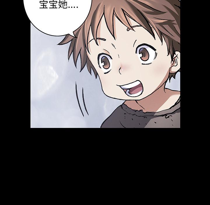 至高指令漫画韩漫全集-第71话无删减无遮挡章节图片 