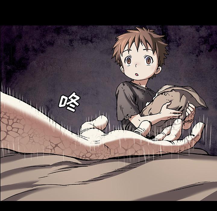 至高指令漫画韩漫全集-第71话无删减无遮挡章节图片 