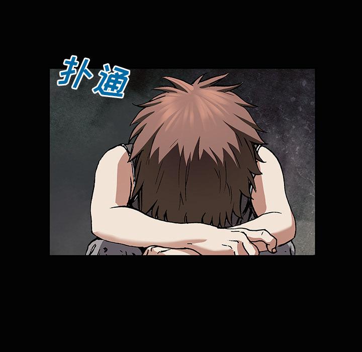 至高指令漫画韩漫全集-第71话无删减无遮挡章节图片 