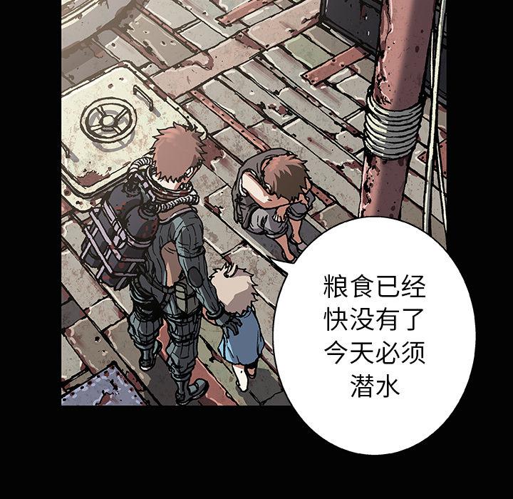 至高指令漫画韩漫全集-第71话无删减无遮挡章节图片 