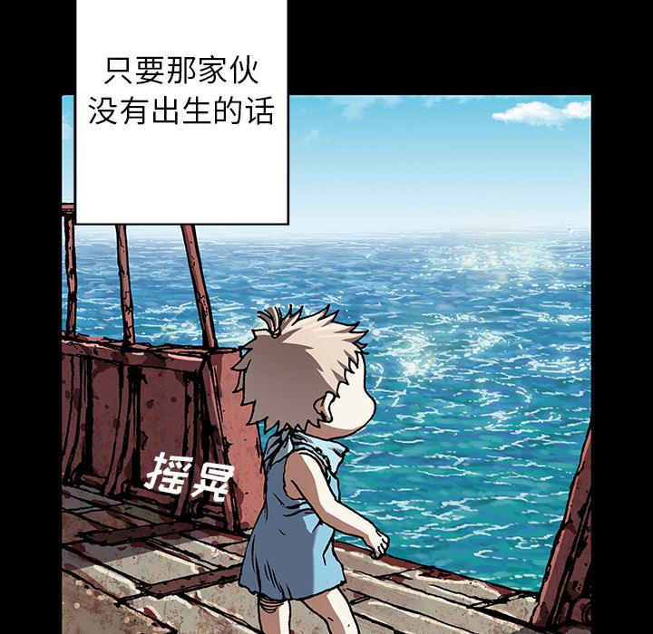 至高指令漫画韩漫全集-第71话无删减无遮挡章节图片 