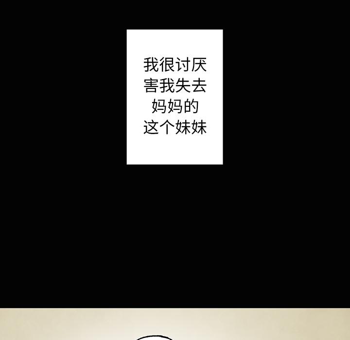 至高指令漫画韩漫全集-第71话无删减无遮挡章节图片 