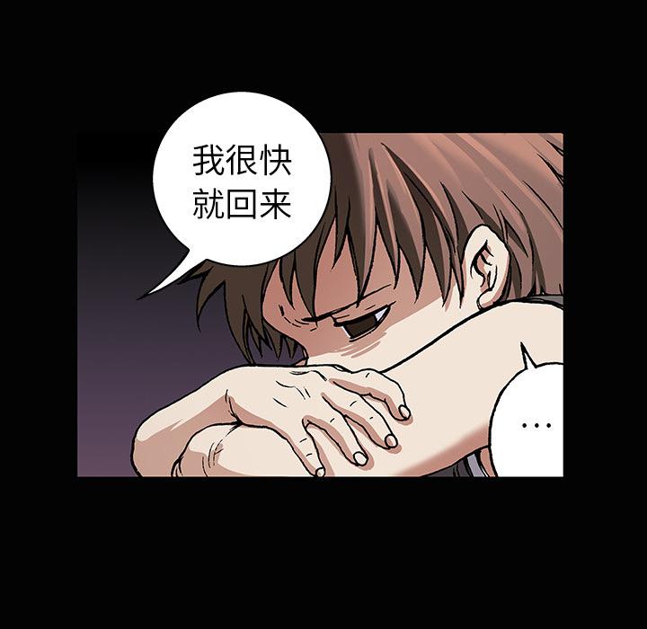 至高指令漫画韩漫全集-第71话无删减无遮挡章节图片 