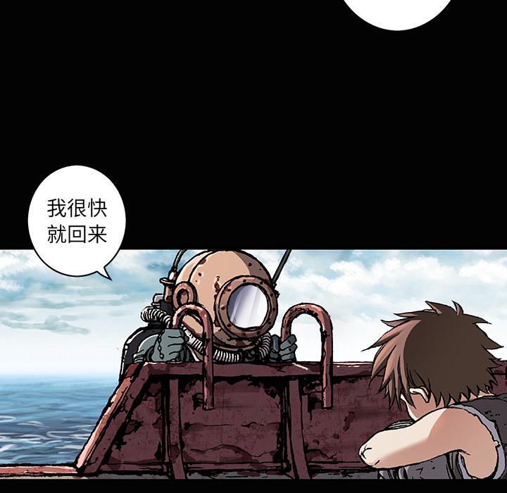 至高指令漫画韩漫全集-第71话无删减无遮挡章节图片 