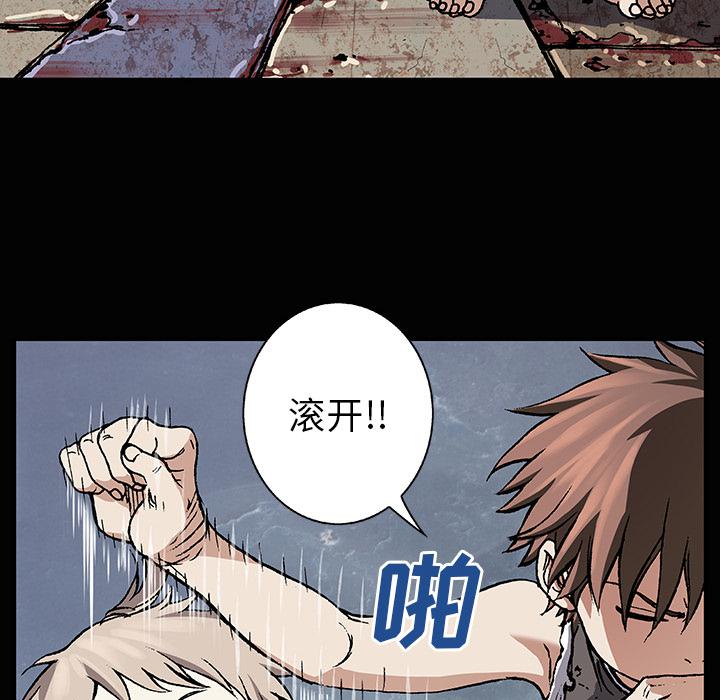 至高指令漫画韩漫全集-第71话无删减无遮挡章节图片 