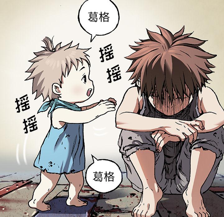 至高指令漫画韩漫全集-第71话无删减无遮挡章节图片 