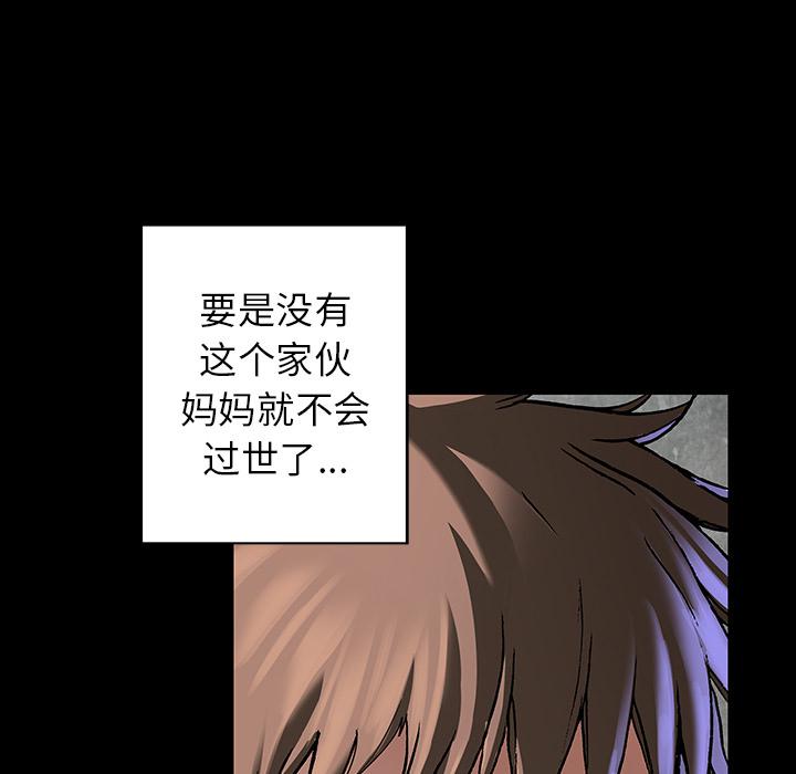 至高指令漫画韩漫全集-第71话无删减无遮挡章节图片 
