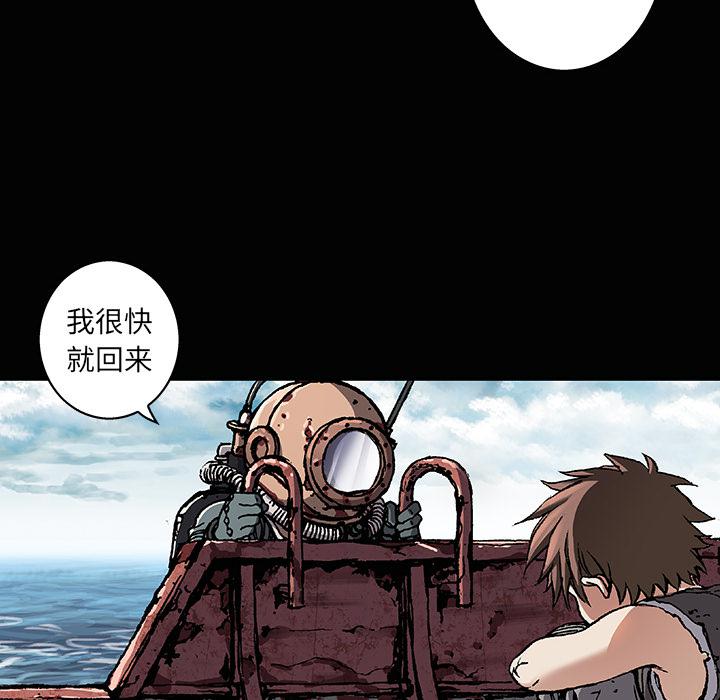 至高指令漫画韩漫全集-第72话无删减无遮挡章节图片 