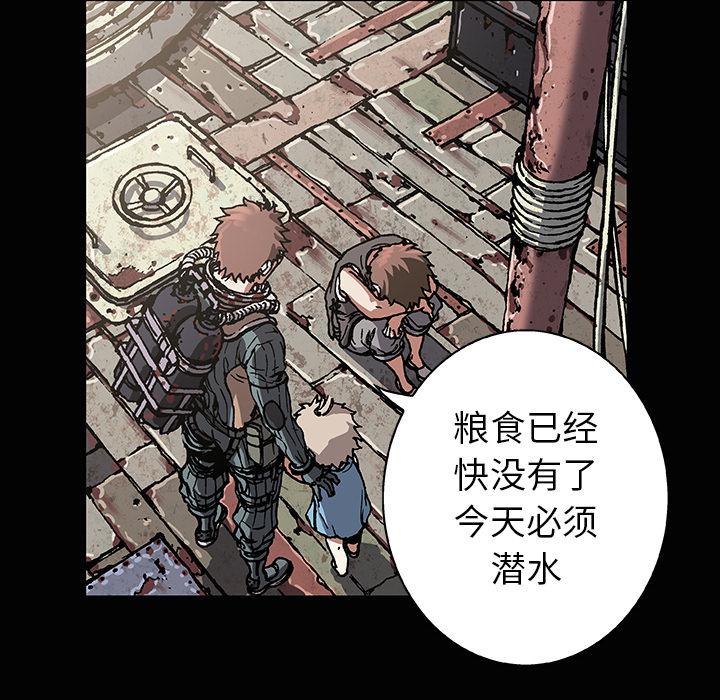 至高指令漫画韩漫全集-第72话无删减无遮挡章节图片 
