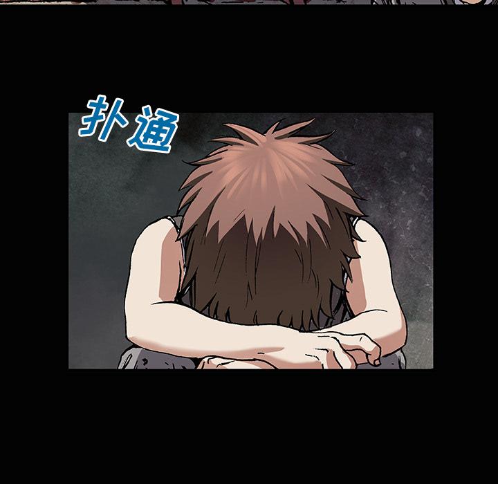 至高指令漫画韩漫全集-第72话无删减无遮挡章节图片 
