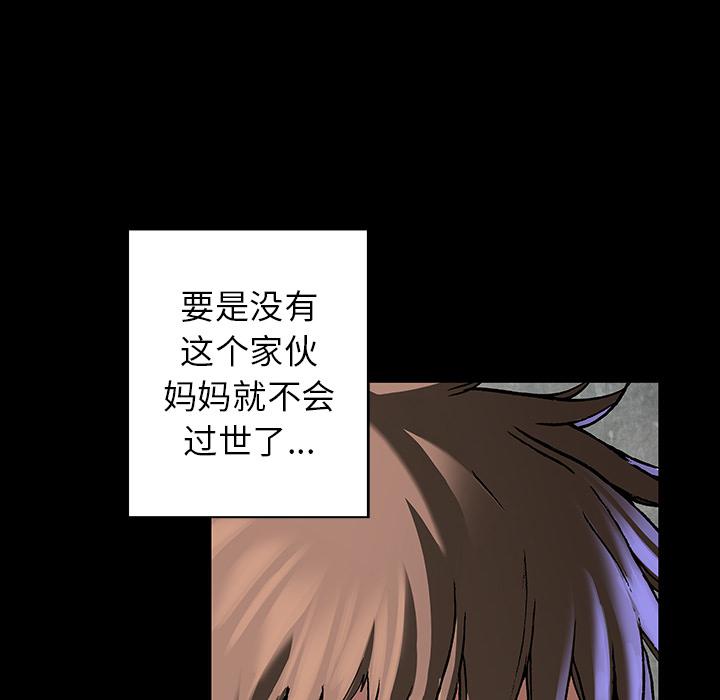 至高指令漫画韩漫全集-第72话无删减无遮挡章节图片 
