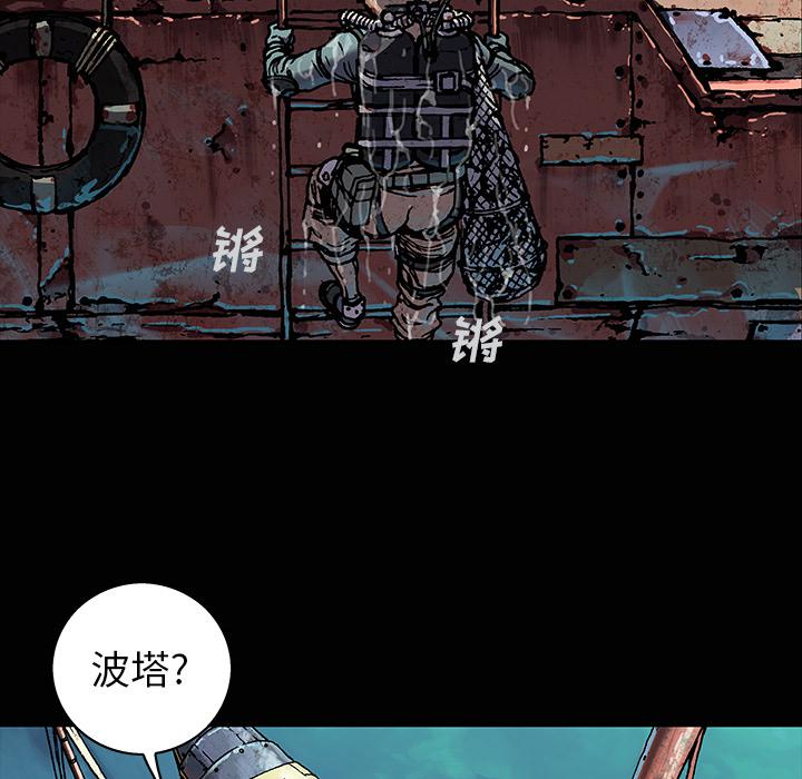 至高指令漫画韩漫全集-第72话无删减无遮挡章节图片 