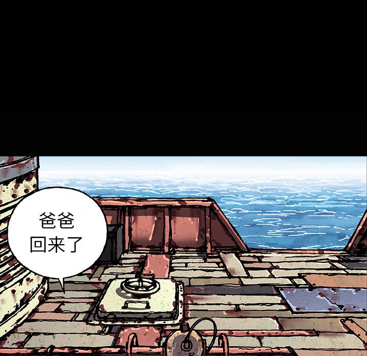 至高指令漫画韩漫全集-第72话无删减无遮挡章节图片 