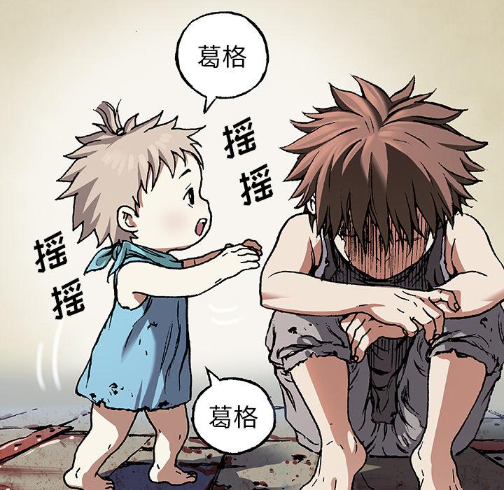 至高指令漫画韩漫全集-第72话无删减无遮挡章节图片 