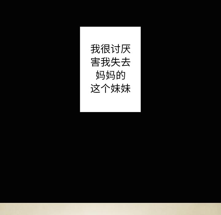 至高指令漫画韩漫全集-第72话无删减无遮挡章节图片 