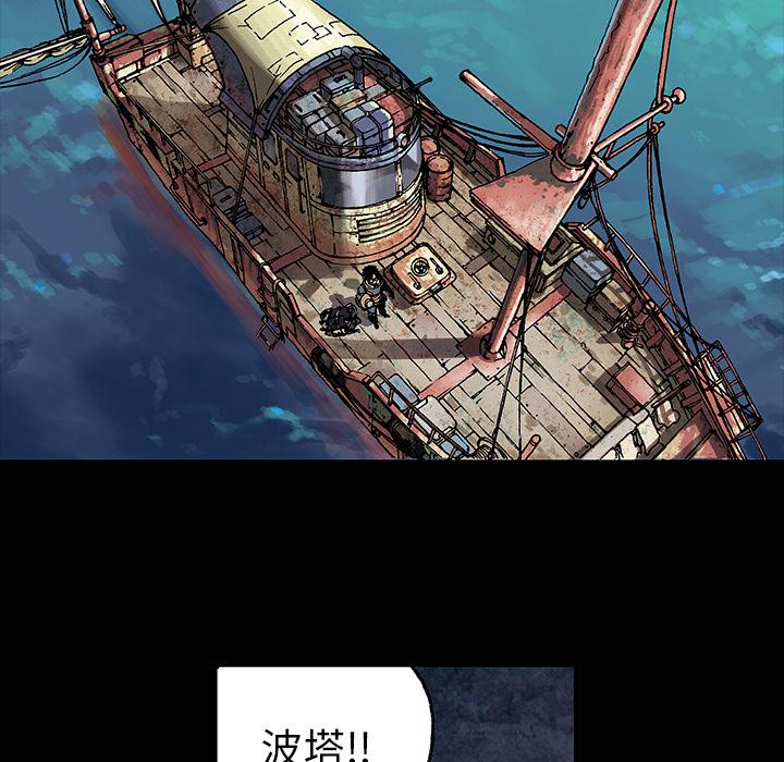 至高指令漫画韩漫全集-第72话无删减无遮挡章节图片 