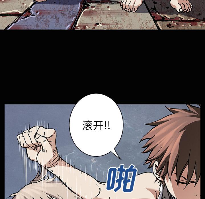 至高指令漫画韩漫全集-第72话无删减无遮挡章节图片 