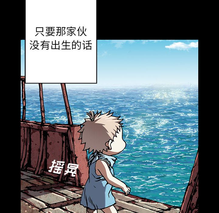 至高指令漫画韩漫全集-第72话无删减无遮挡章节图片 
