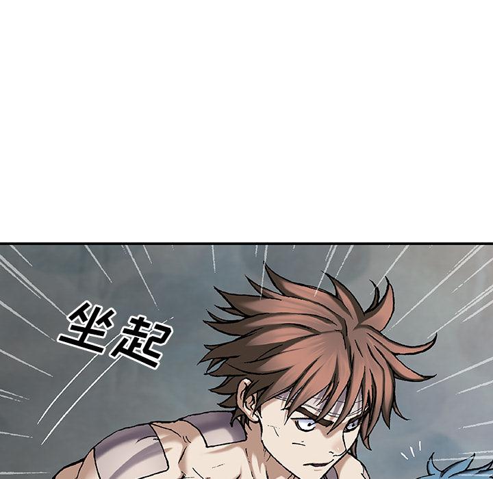 至高指令漫画韩漫全集-第72话无删减无遮挡章节图片 