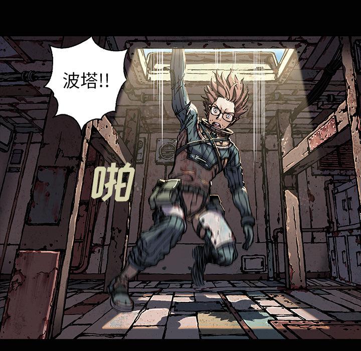 至高指令漫画韩漫全集-第72话无删减无遮挡章节图片 