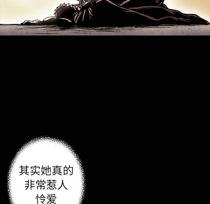 至高指令漫画韩漫全集-第72话无删减无遮挡章节图片 
