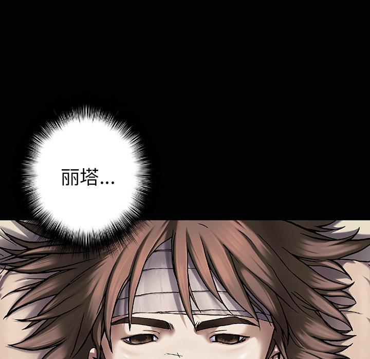 至高指令漫画韩漫全集-第72话无删减无遮挡章节图片 