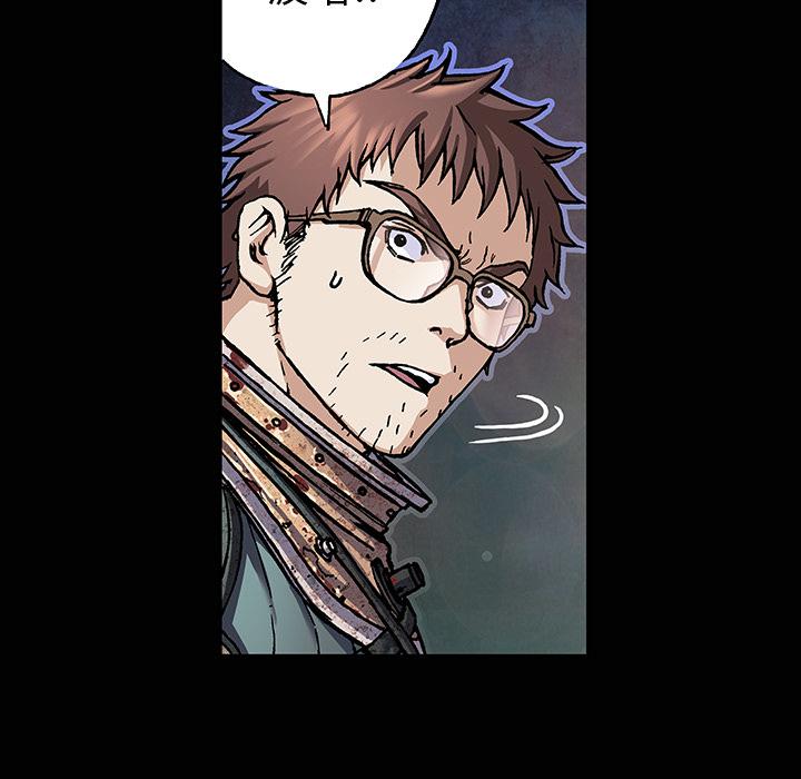 至高指令漫画韩漫全集-第72话无删减无遮挡章节图片 