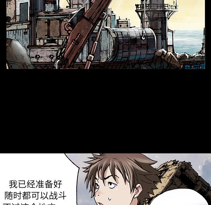 至高指令漫画韩漫全集-第72话无删减无遮挡章节图片 