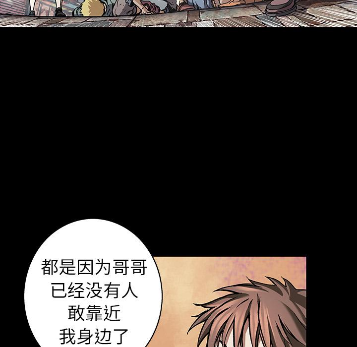 至高指令漫画韩漫全集-第72话无删减无遮挡章节图片 