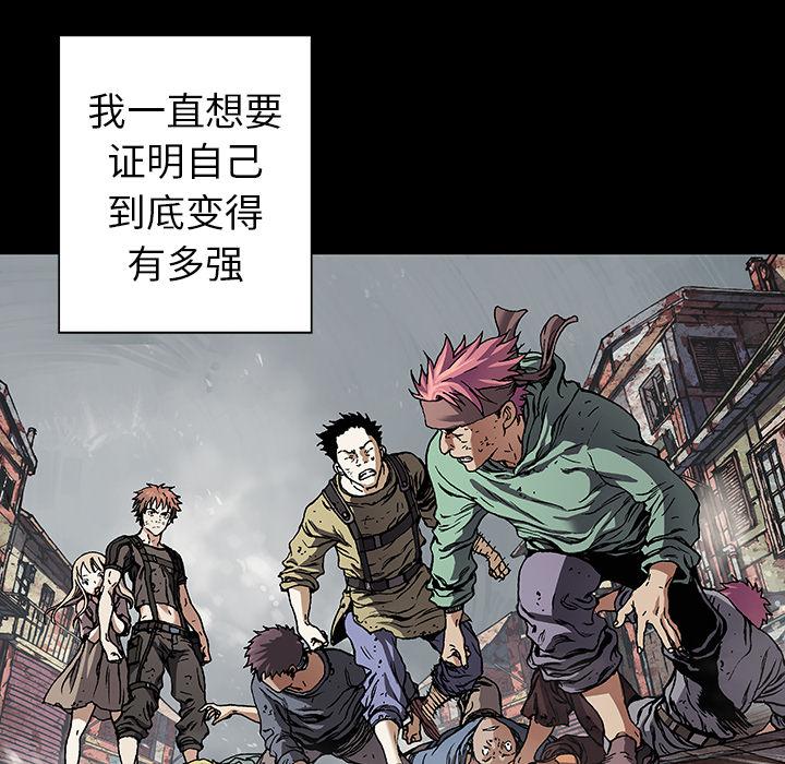 至高指令漫画韩漫全集-第72话无删减无遮挡章节图片 