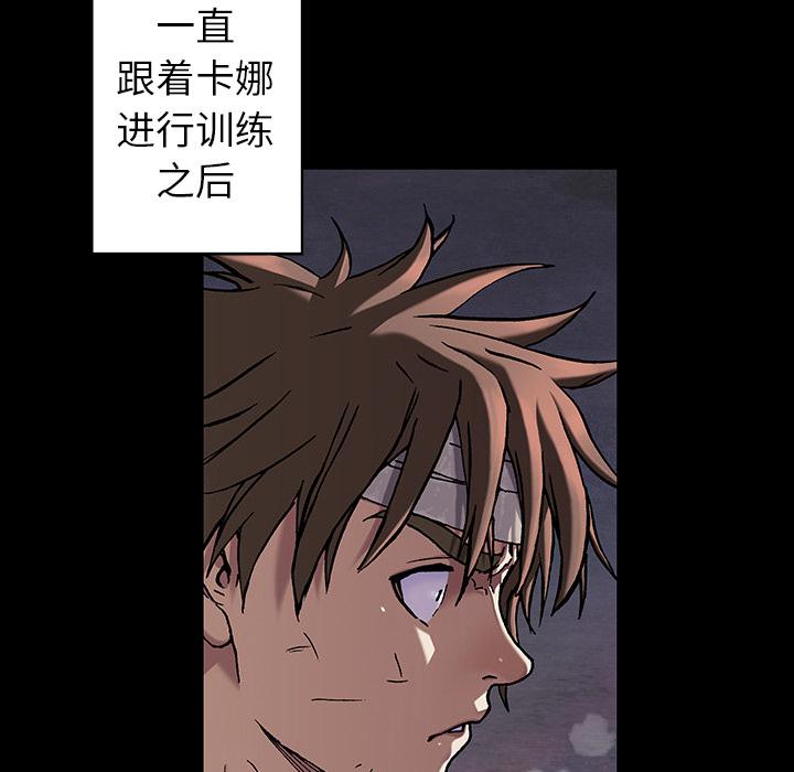 至高指令漫画韩漫全集-第72话无删减无遮挡章节图片 