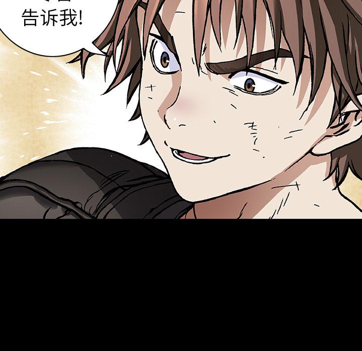 至高指令漫画韩漫全集-第72话无删减无遮挡章节图片 