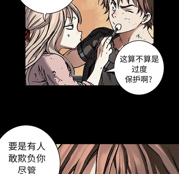 至高指令漫画韩漫全集-第72话无删减无遮挡章节图片 