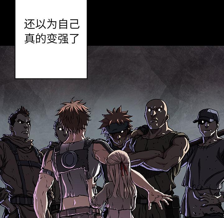 至高指令漫画韩漫全集-第72话无删减无遮挡章节图片 