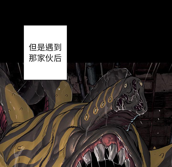 至高指令漫画韩漫全集-第72话无删减无遮挡章节图片 