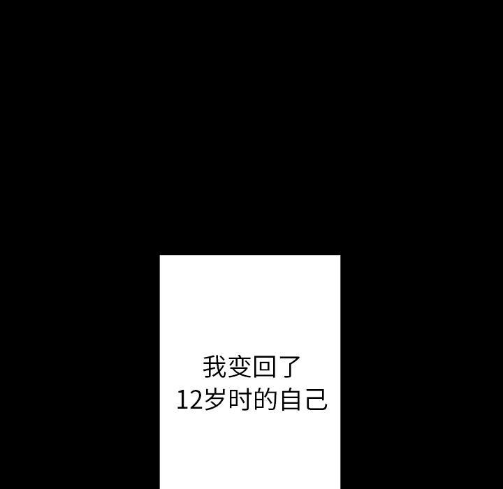 至高指令漫画韩漫全集-第72话无删减无遮挡章节图片 