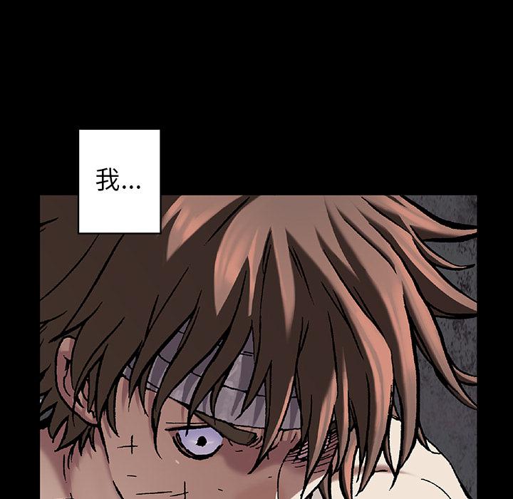 至高指令漫画韩漫全集-第72话无删减无遮挡章节图片 